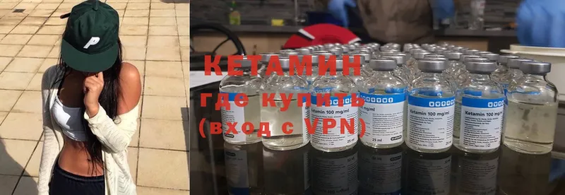 mega   Выборг  КЕТАМИН ketamine 